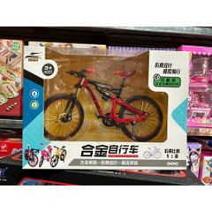 🚲 Xe Đạp Mô Hình Hợp Kim 1:8 Diecast Bicycle Cao Cấp – Xe Đạp Địa Hình Mini Kim Loại, Đồ Chơi Trưng Bày Cho Bé 3688-04