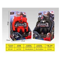Mô Hình Venom 2 Khổng Lồ 32cm – Carnage & Venom Cơ Bắp Cao Cấp – Đồ Chơi Siêu Anh Hùng Size Lớn MY-021