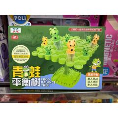 🐸🌳 Bộ Đồ Chơi Ếch Giữ Thăng Bằng Trên Cây 8831 – Vừa Chơi Vừa Học