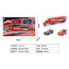 Bộ xe ô tô sắt McQueen Alloy model car có 2 phân loại 1314-1 1314-2 gồm 1 xe tải chở theo 2 xe ô tô nhỏ hoặc 4 xe nhỏ