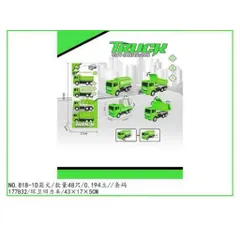 Xe ô tô tải vệ sinh môi trường chạy bằng đà 818-1D Truck city Sanitation, bộ 4 xe ô tô đồ chơi chạy đà
