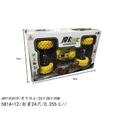 Xe ô tô đua 🏎️ điều khiển từ xa 581A-1 chạy bằng pin sạc chọn màu ngẫu nhiên, xe ô tô đồ chơi