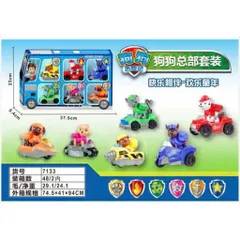 Đồ chơi chó cứu hộ gồm 6 xe chạy bằng đà 7133, xe ô tô đồ chơi đội chó cứu hộ Paw Patrol Rescue
