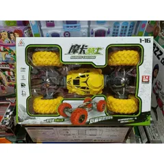 Xe ô tô đua 🏎️ điều khiển từ xa 581A-1 chạy bằng pin sạc chọn màu ngẫu nhiên, xe ô tô đồ chơi