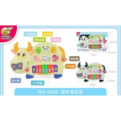 Đàn Piano Đồ Chơi Có 4 Phân Loại 6600 3300 6629 552, Đồ Chơi Âm Nhạc Dành Cho Bé Chủ Đề Mô Phỏng Các Con Vật Dễ thương