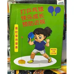 Bộ Bóng Bàn 🏓 Phản Xạ 8006-2, Đồ Chơi Bóng Bàn 🏓 Đối Kháng Dành Cho 2 Người Chơi Giúp Bé Tăng Cường Vận Động, Quan Sát