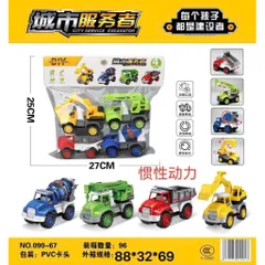 Xe ô tô đồ chơi chủ đề công trường gồm 4 chiếc có 2 phân loại 090-67 868-58, xe đồ chơi chạy bằng đà