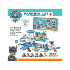 Đồ Chơi Lắp Ghép Mô Phỏng Bãi Đậu Xe Parking center 189-17 189-107 553-338 111-444