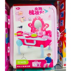 Đồ Chơi Trang Điểm 6606 Thiết Kế 2in1 Bàn Trang Điểm Hoặc Vali Kéo Đựng Đồ Trang Điểm Có 14 Chi Tiết