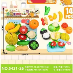 Đồ Chơi Giỏ Cắt Trái Cây Có 3 Phân Loại 4518 5431-26 9997 Đồ Chơi Đồ Hàng, Đồ Chơi Nhập Vai