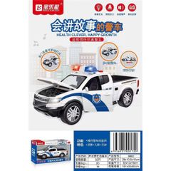 Mô Hình Xe Ô Tô Bán Tải Mở Được Cửa và Nắp Capo, Có Hiệu Ứng Đèn Và Âm Thanh 9862 8046 Chọn Ngẫu Nhiên, Xe Đồ Chơi
