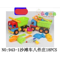 Xe ô tô tải đựng đồ chơi xúc cát 943-1, xe ô tô chạy bằng đà