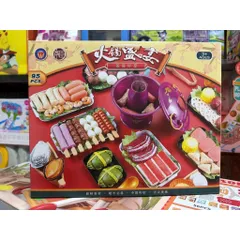 Đồ Chơi Nấu Ăn S2183 Gồm 95 Chi Tiết Mô Phỏng Món Ăn Lẩu Hấp Thuỷ Nhiệt Phong Cách Hồng Kông, Đồ Chơi Đồ Hàng Nhập Vai