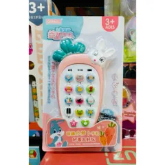 Điện thoại thỏ cà rốt đồ chơi cho bé phát nhạc 162-32 chọn màu ngẫu nhiên