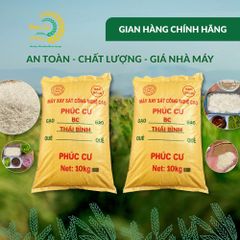 Gạo Phúc Cư | 20KG Gạo BC Thái Bình (LOẠI NGON) Hạt Dài Cơm Mềm Thơm Ngon