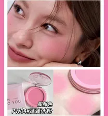 Phấn má Into You Fluffy Pillow Single #PW04 5g - Sản phẩm trang điểm bóng mịn, tạo độ tươi sáng tự nhiên cho làn da