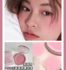 Phấn má Into You Fluffy Pillow Single #PW04 5g - Sản phẩm trang điểm bóng mịn, tạo độ tươi sáng tự nhiên cho làn da