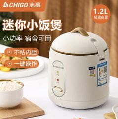 Nồi Cơm Điện Chigo 1.2 lít 