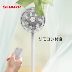 Quạt cây SHARP model: PJ-CD204A, tăng giảm chiều cao, động cơ DC, tiết kiệm điện