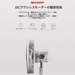 Quạt cây SHARP model: PJ-CD204A, tăng giảm chiều cao, động cơ DC, tiết kiệm điện