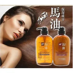 Bộ dầu gội xả mỡ ngựa Nhật Bản 633895