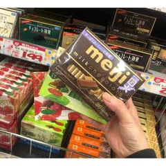 Socola Meiji Nhật hộp 26 thanh