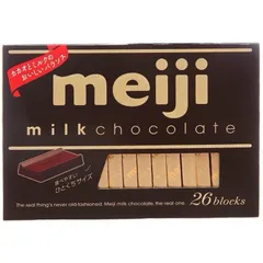 Socola Meiji Nhật hộp 26 thanh