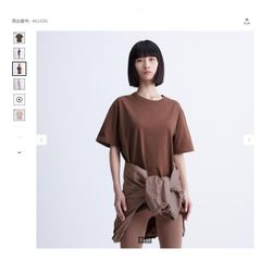 Áo phông chữ U UNI Japan Unisex