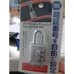 KHÓA MÃ VALI 633992