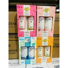 Set 3 pantene gội, xả 400ml vả ủ tóc macaron 12ml 633999
