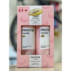 Set 3 pantene gội, xả 400ml vả ủ tóc macaron 12ml 633999