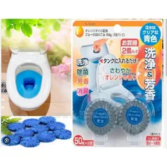 Set 2 viên thả bồn cầu  Hàng Nhật 634007