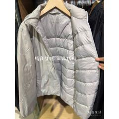 Áo phao lông vũ Nam MUJI (unisex)