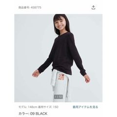 Áo giữ nhiệt extra kids Uni Japan