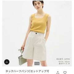 QUẦN SHORT DÁNG LỬNG GU JAPAN 349998 634038