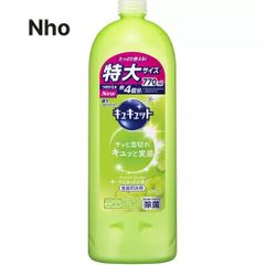 Nước rửa chén, bát KAO 770ml - Nhật Bản