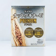 Giảm tai biến Nano Nattokinase Pre 60.000FU Japan 120 viên