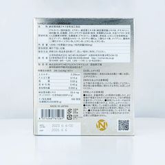 Giảm tai biến Nano Nattokinase Pre 60.000FU Japan 120 viên