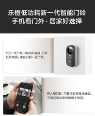 Chuông cửa thông minh hãng IMOU DB12 - kết nối wifi & App. bản nội địa