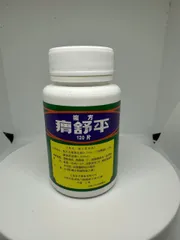 Hỗ trợ dạ dày Gastropin mẫu mới hộp 120 viên