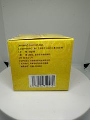 Kem Bôi Nấm Ngứa Bọ Cạp Vàng Ông Già Hỗ Trợ Giảm Ngứa, Hắc Lào, Lăng Ben, Tổ Đỉa, Vảy Nến, Kem Bôi Thảo Mộc