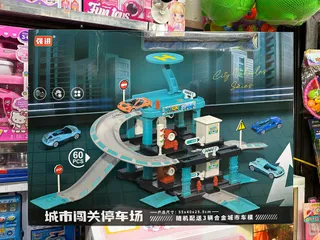 Bộ Đồ Chơi Gara Ô Tô Nhiều Tầng Cho Bé Bãi Đỗ Xe Thành Phố Kèm Xe Kim Loại 60PCS 61201 61202 61203 & 111PCS 61205 Thiết Kế Đa Tầng Phát Triển Kỹ Năng Chơi Cho Bé