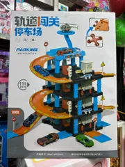 Bộ Đồ Chơi Gara Ô Tô Nhiều Tầng Cho Bé Bãi Đỗ Xe Thành Phố Kèm Xe Kim Loại 60PCS 61201 61202 61203 & 111PCS 61205 Thiết Kế Đa Tầng Phát Triển Kỹ Năng Chơi Cho Bé