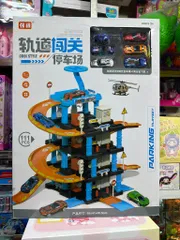 Bộ Đồ Chơi Gara Ô Tô Nhiều Tầng Cho Bé Bãi Đỗ Xe Thành Phố Kèm Xe Kim Loại 60PCS 61201 61202 61203 & 111PCS 61205 Thiết Kế Đa Tầng Phát Triển Kỹ Năng Chơi Cho Bé