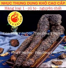 Nhục Thung Dung Cao Cấp Sấy Dẻo, Nguyên Chất 100gram 636067
