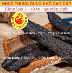 Nhục Thung Dung Cao Cấp Sấy Dẻo, Nguyên Chất 100gram 636067
