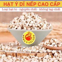 Ý Dĩ Nếp Loại Cao Cấp 100gram 636069