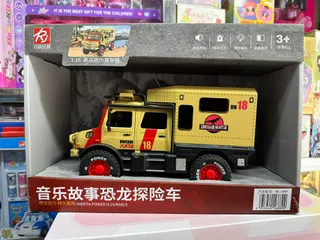 Xe Ô Tô Cảnh Sát / Xe Thám Hiểm Khủng Long Đồ Chơi – Xe Mô Hình Chạy Trớn Có Nhạc Và Đèn 6889 9808 chọn màu ngẫu nhiên
