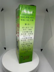 Tô Diệp Chỉ Khái Thuỷ – Giảm Ho, Tan Đờm, Bổ Phổi, Giảm Rát Cổ Họng & Khan Tiếng
