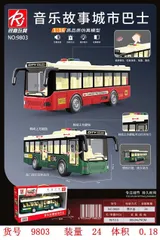 Xe Ô Tô Bus Thành Phố Đồ Chơi Cho Bé Xe Buýt Mô Hình 9803 & 9804 Có Nhạc Đèn LED Chạy Bằng Đà Phát Triển Trí Tuệ